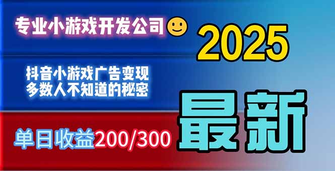 你的广告费在浪费！多数人不知道的广告变现秘籍-摇钱树